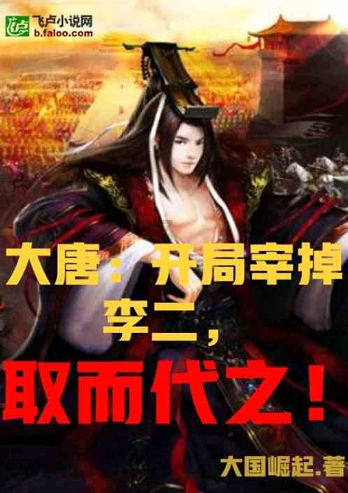 来自热带的他们在冰面上划龙舟